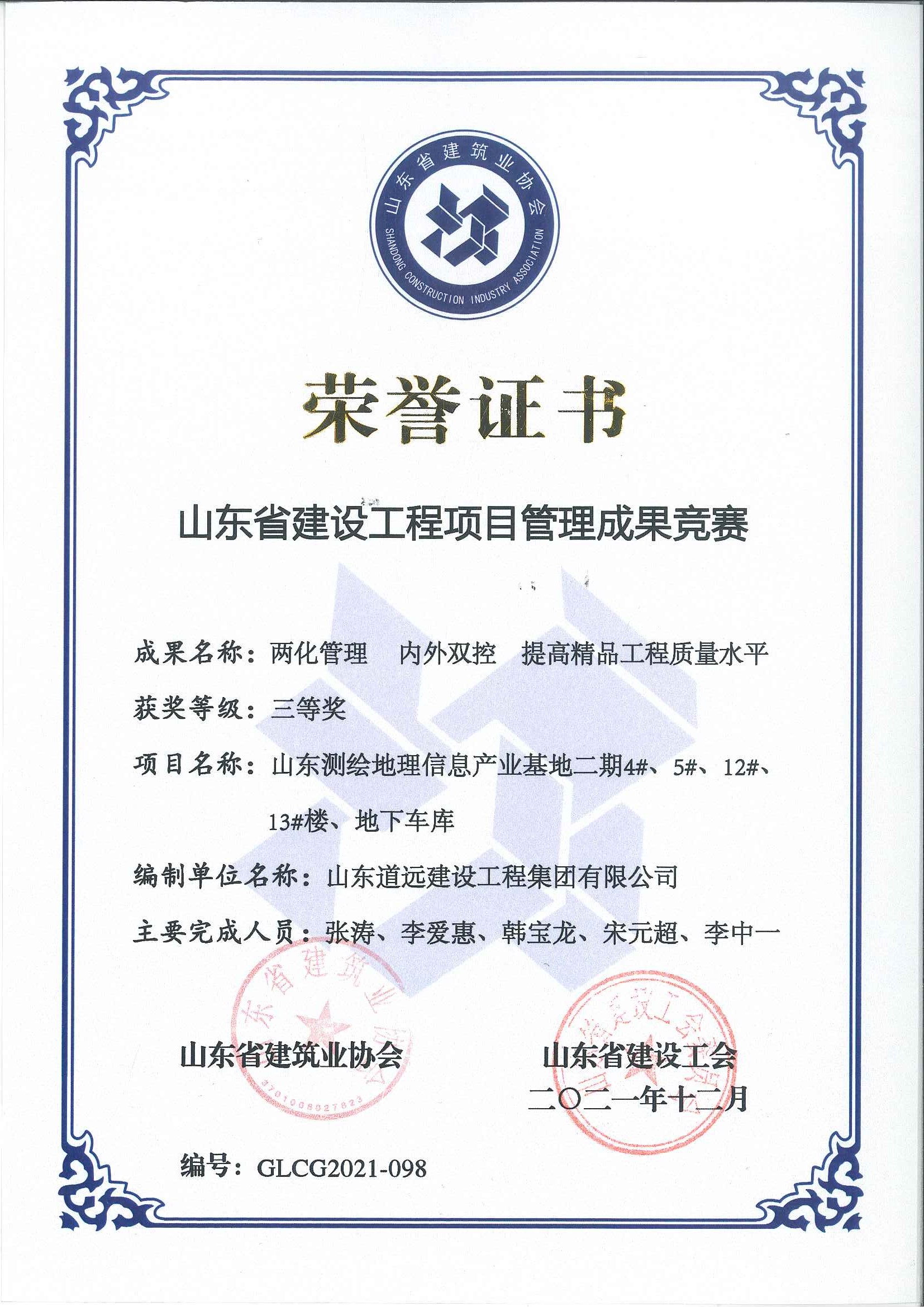 $info.title